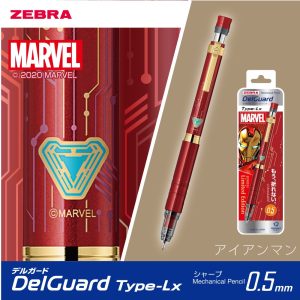 ZEBRA DelGuard Marvel Mechanical pencil (limited edition) (IM)